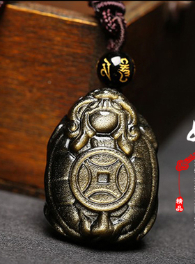金耀石龙龟保泰吊坠聚财守财