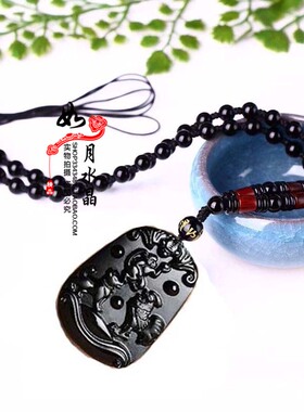 2026正品天然黑曜石十二生肖三会吊坠火局水局木局金局吊坠钥匙扣