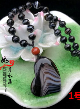 影子石化解苦情痣护身符