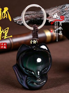 黑曜石曼唯夜冥狐狸吊坠