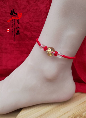 白水晶手链金猴赐瑞脚链