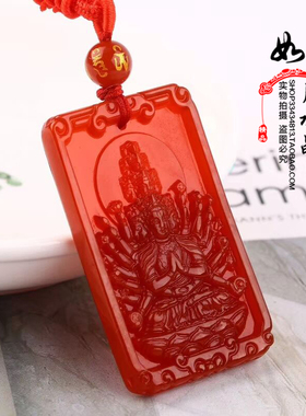 红玛瑙八大守护神十二生肖吊坠