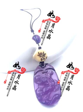 紫水晶生肖马吉祥物神骏登峰