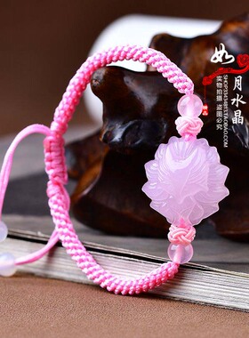 粉水晶旺桃花九尾狐聚财运转