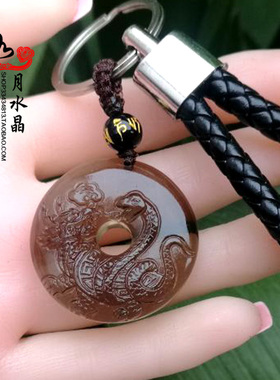 2026年属牛玄武赐宝天然冰种黑曜石玄武衔芝招财纳福钥匙扣吊坠