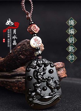 2026年正品天然黑曜石三会金局猴鸡狗聚财吉祥物申酉戌三会吊坠