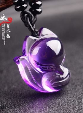 天然水晶狐狸吊坠男女项链