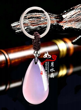 天然玛瑙水滴吊坠男女款粉玉髓