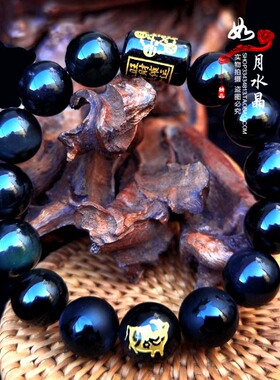 五岳四神喜合吉贵宏黑曜石手链