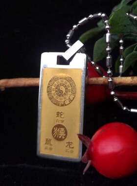 2026年属猴合运生肖三合鼠龙六合蛇招手财神双面钛金吊坠招财牌