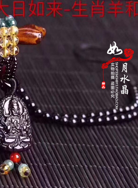 彩虹眼黑曜石属龙蛇守护神吊坠