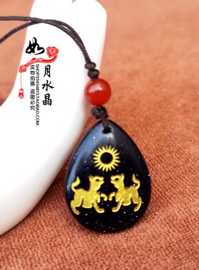 红玛瑙双犬护岁吊坠蓝砂石钥匙扣