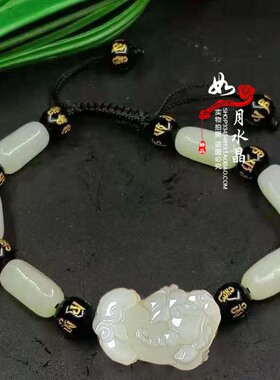 禾田玉守财貔貅手链吉祥