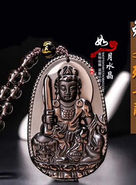 冰种黑曜石本命佛吊坠