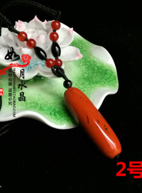 红竹石吊坠石碑护身符