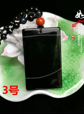 吊坠化解苦情痣石碑护身符