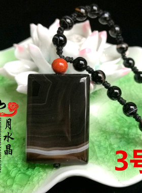 影子石红竹石吊坠一线天