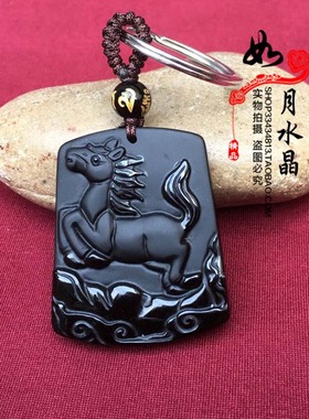 神骏登峰黑曜石福马共利平安吊坠
