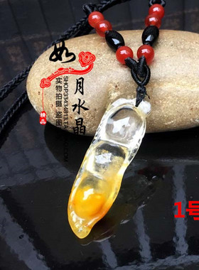 天然发晶俏色四季豆吊坠