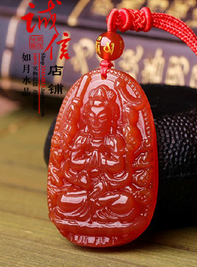 生肖屬鼠者守護神本命佛吉祥物