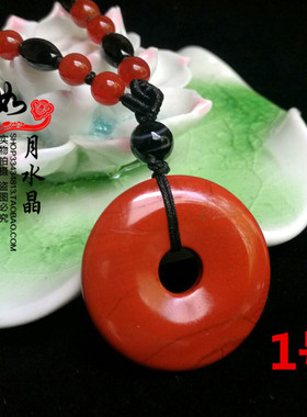 平安扣饰品苦情痣挂坠石碑护身