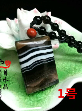 红竹石影子一线天坠链男生护身符