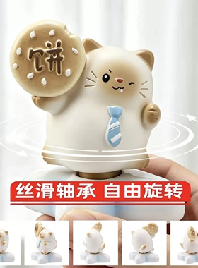 新款猫猫转转乐无忧桌面盲盒小摆件解压送朋友礼物可爱喵喵PAl