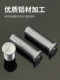 GB902.3 aluminum welding screw type nail M3-M8