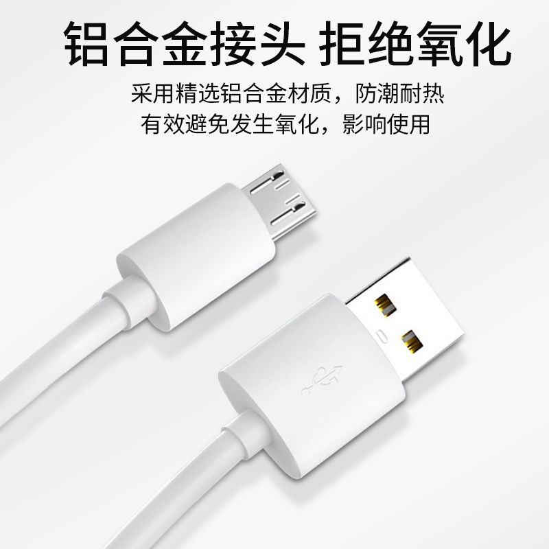 安卓充电线1米2米3米5米6m7m8m10米数据线加长摄像头监控电源线长-图3