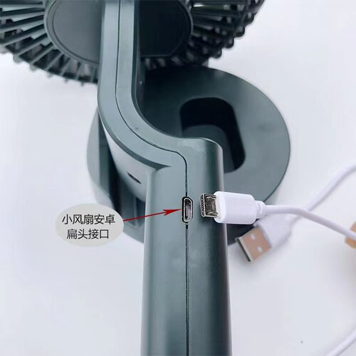迷你小风扇充电器线圆头扁头通用台灯音响手持夹子圆孔USB数据线 - 图2