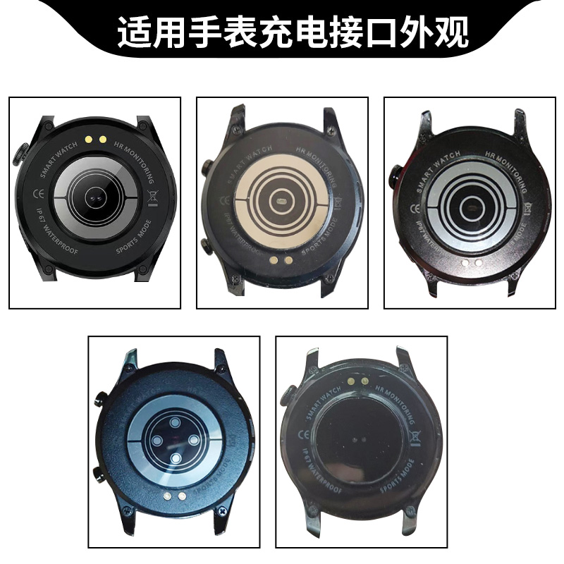 适用华强北GT3充电器太空人T9/i29/i39智能手表磁吸式充电线微穿 - 图0