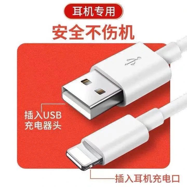 通用无线蓝牙耳机充电线扁口i12/i11/i9马卡龙系列pro4万能快充线-图2