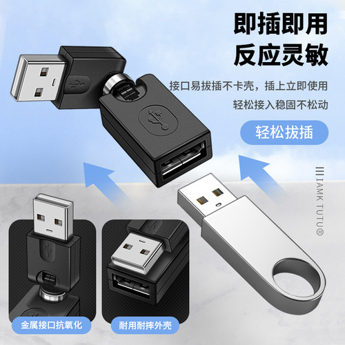 USB公对母旋转头转接器车载笔记本电脑台式外接U盘鼠标键盘延长器 - 图0