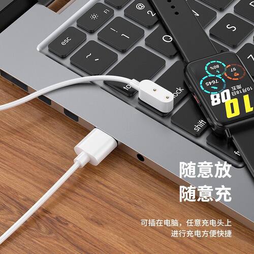 适用华为手表手环7充电器线6nfc运动8磁吸式9通用原装无线智能b19 - 图3