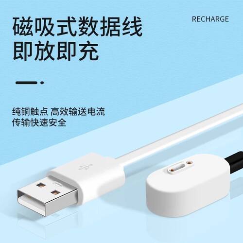 适用小天才W1923AC儿童电话手表Z10/D2/Q1A/Q2A充电线器USB磁吸线 - 图2