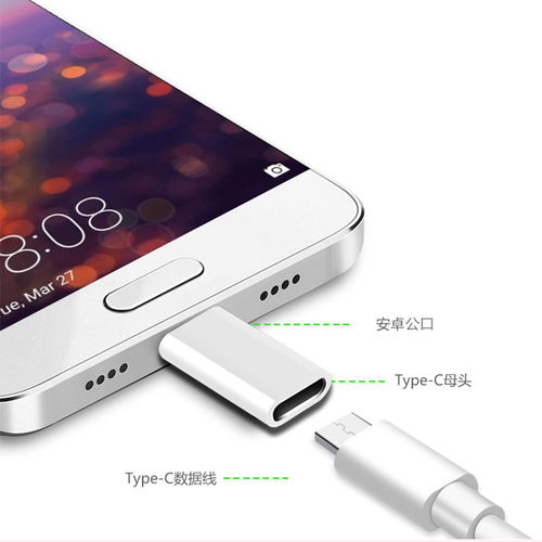 typec转接头大头转小头安卓互转usb手机数据线转换器适用vivo华为 - 图2