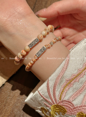 柏林少女中式复古天然石串珠手链