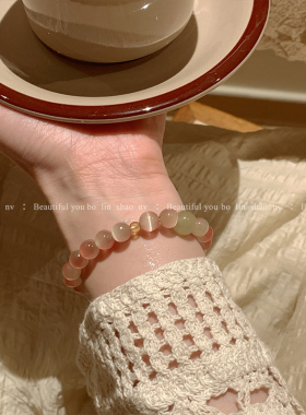 柏林少女多巴胺百搭猫眼石手链女