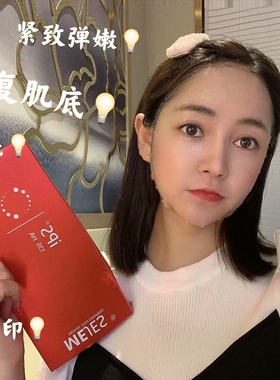 正品ME时代面膜补水保湿美容院修复MEJES爵士面膜10盒