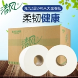 Qingfeng Большая пласка бумаги Большая рулона туалетная бумага туалетная бумага 2 этажа 240 метров 12 рулонов публичных коммерческих сокровищ.