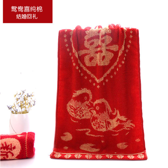 Rotes Hochzeits-Souvenir-Geburtstags-weiches Handtuch