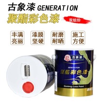 Ancient Elephant polyurethane Color 685 paint Double group Paint Abrasion Resistant Plastic Runway Scribe Paint 5kg