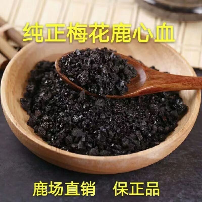 吉林梅花鹿心血鹿血粉正品鹿心血100-500g东北长白山鹿血鹿茸鹿鞭 - 图0