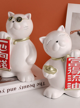乔迁新居礼品创意招财猫家居饰品