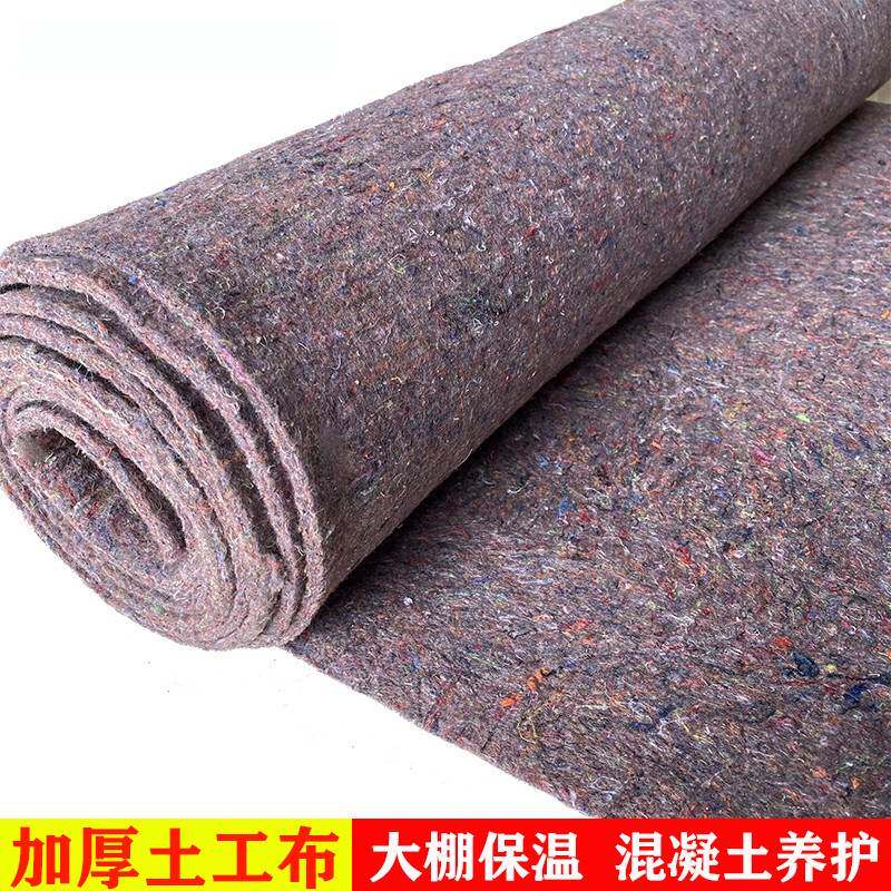 大棚保温毛毡工程土工布公路养护毯加厚养殖保温毯防寒混凝土保湿_虎窝淘