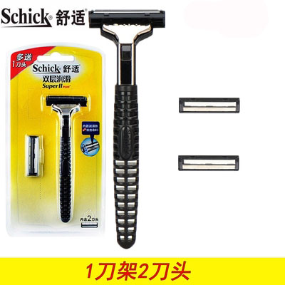 Schick/舒适剃须刀手动刮胡刀双层进口刀片超凡加滑刮脸刀剃须泡