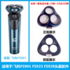 Feike FS901 head cutter head knife grid accessories