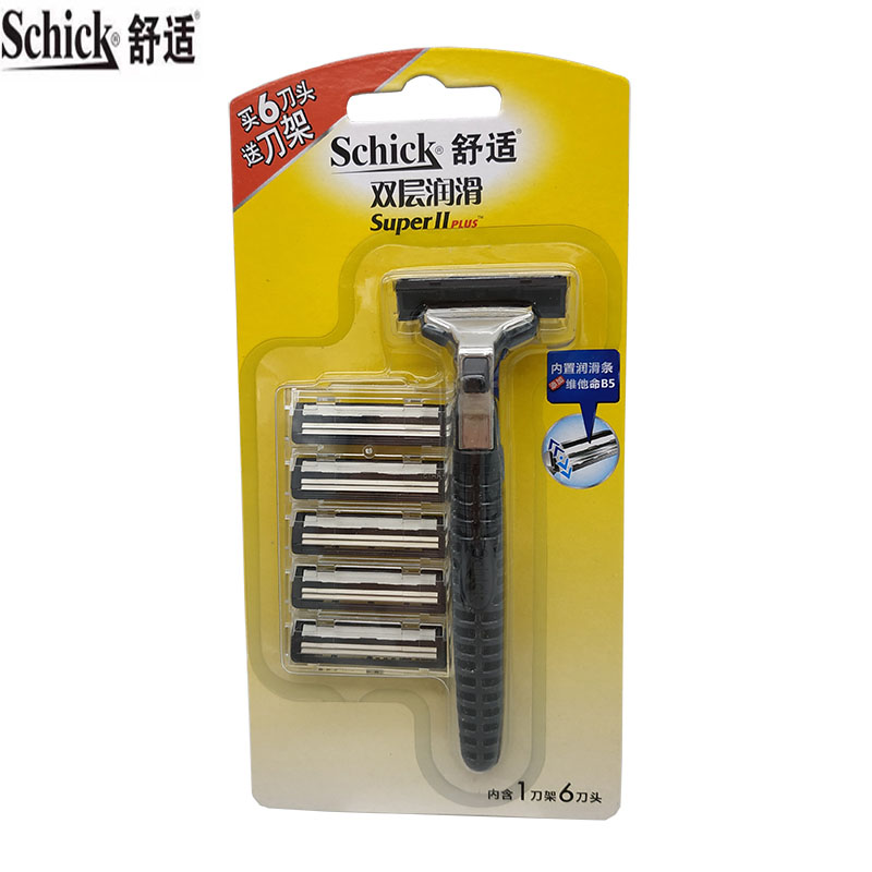 Schick/舒适剃须刀手动刮胡刀双层进口刀片超凡加滑刮脸刀剃须泡