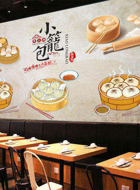海报餐厅墙面贴纸自粘装饰画