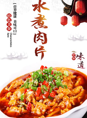 菜式KT板画饭店贴画海报复古定制